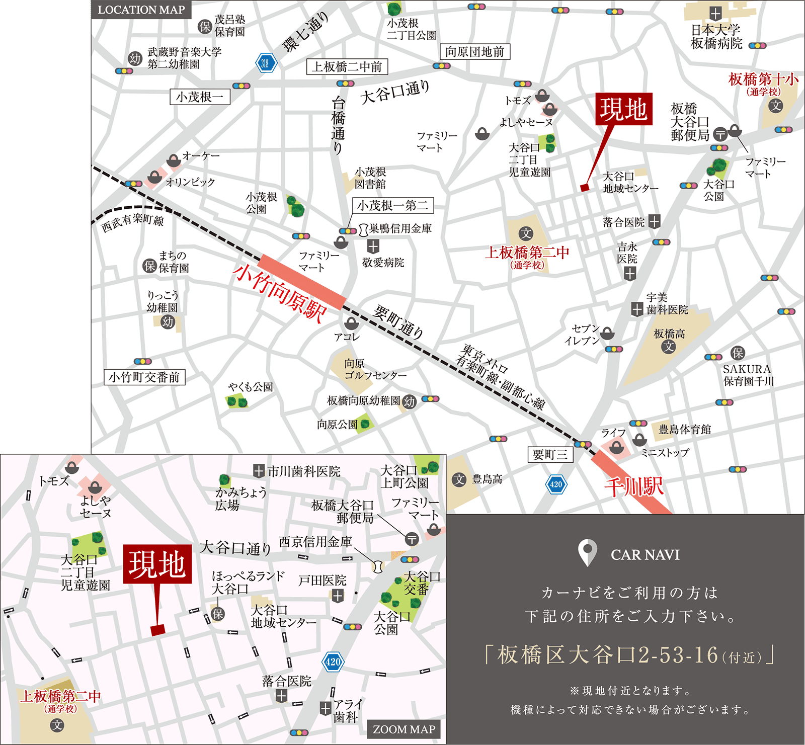 板橋区大谷口付近 地図